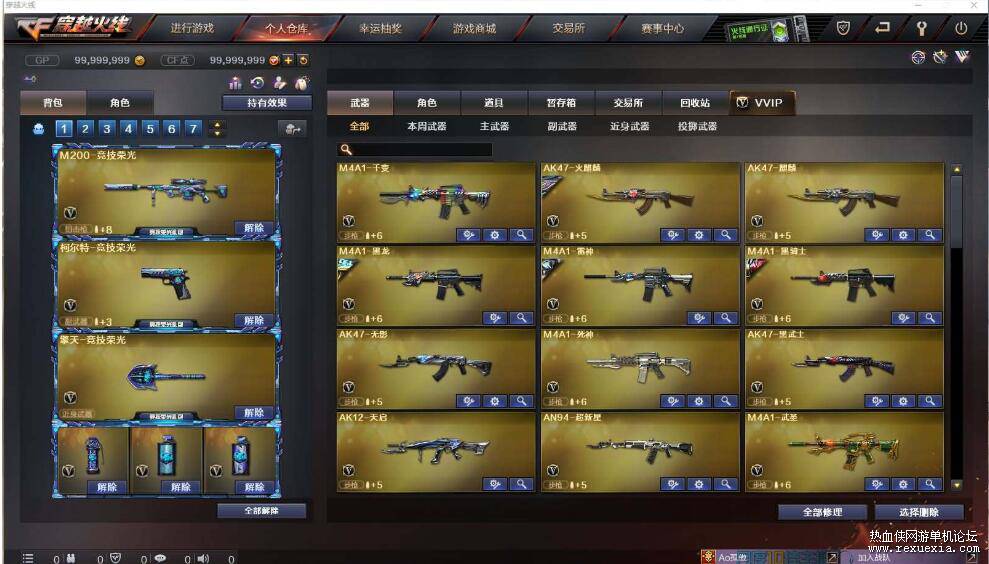 QQ��ͼ20260812123416.jpg