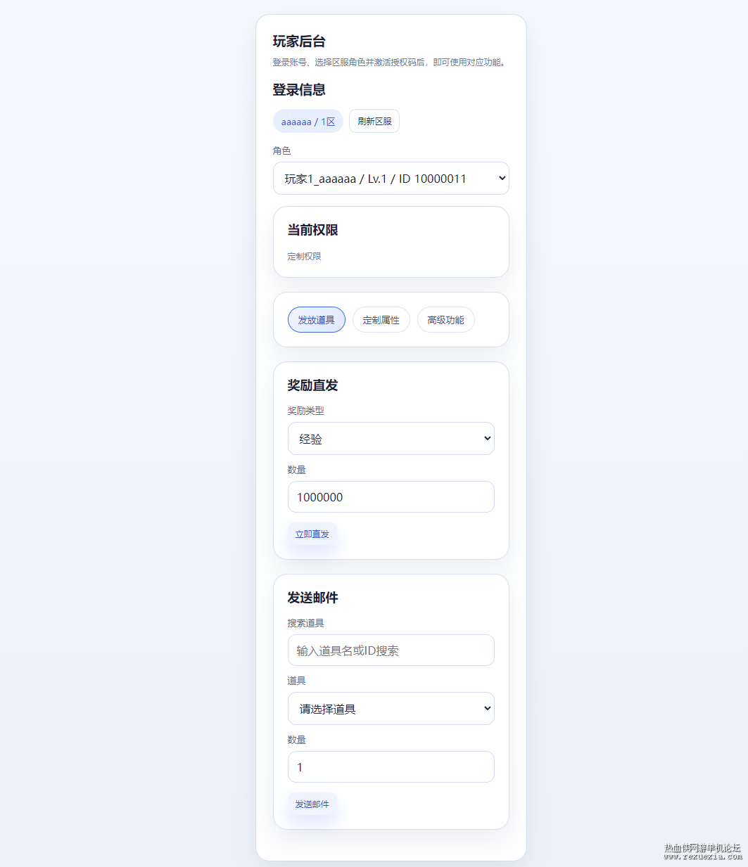 QQ20260814-131704.png