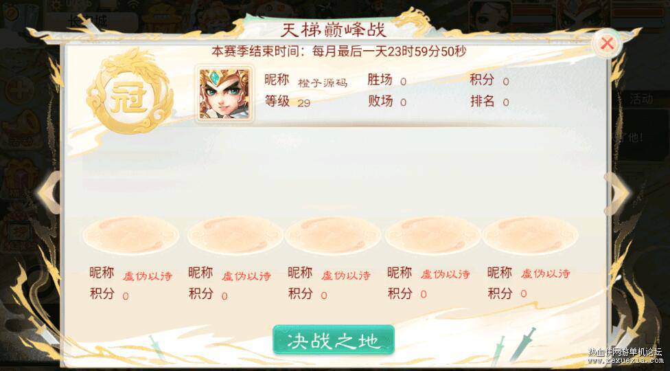 QQ��ͼ20260816123404.jpg