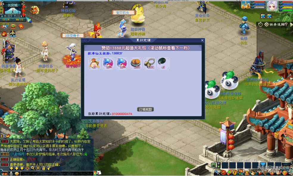 QQ��ͼ20260816125033.jpg