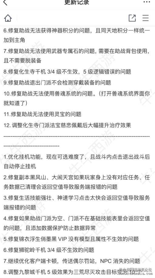 QQ��ͼ20260816125557.jpg