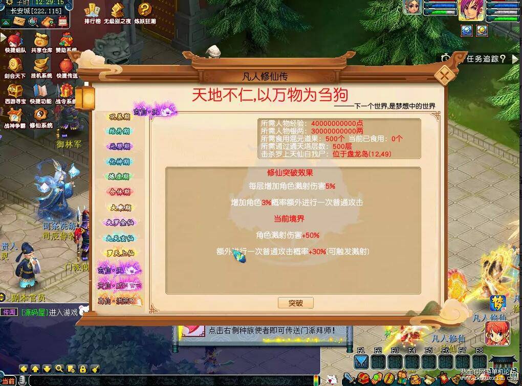 QQ��ͼ20260816130435.jpg
