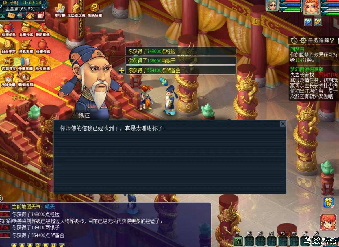 QQ��ͼ20260816130449.jpg