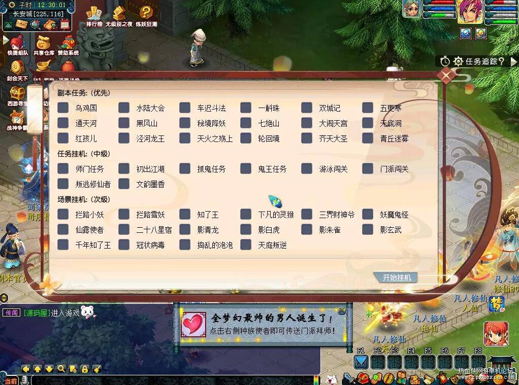 QQ��ͼ20260816130440.jpg