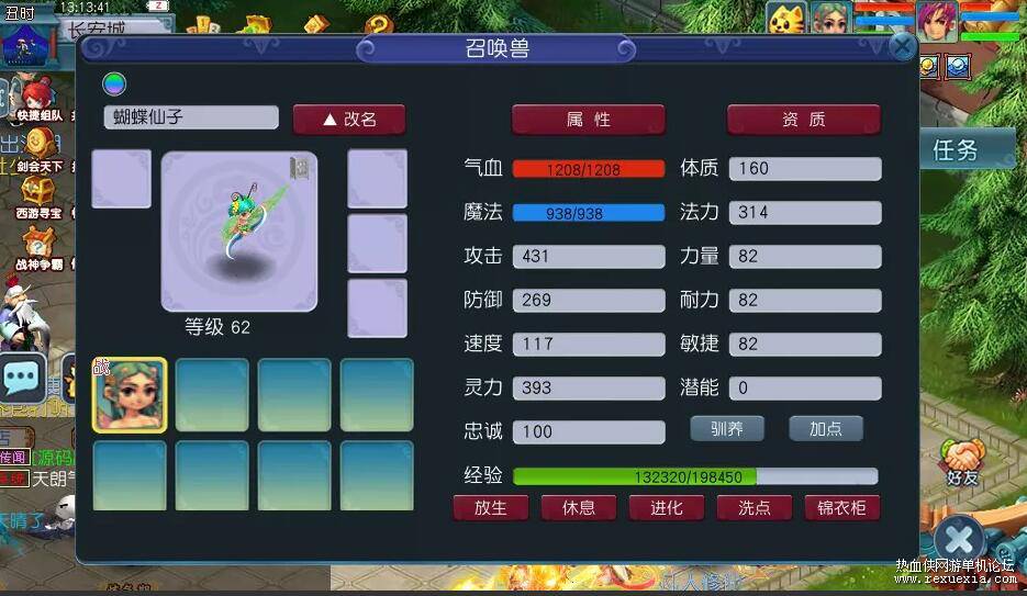 QQ��ͼ20260816130506.jpg
