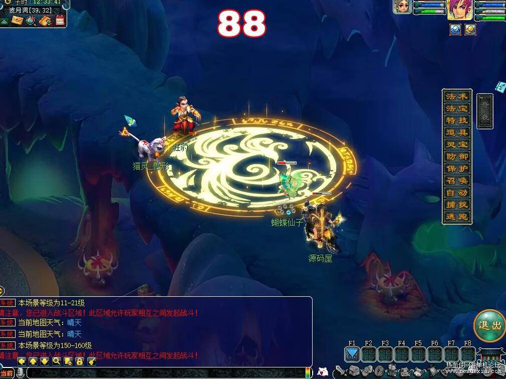 QQ��ͼ20260816130519.jpg