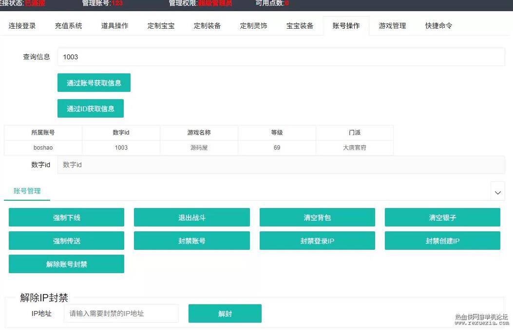 QQ��ͼ20260816130526.jpg