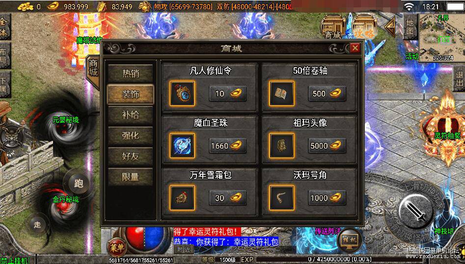 QQ��ͼ20260816143548.jpg