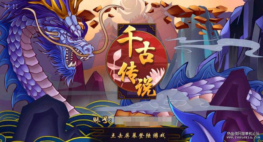 ��ػ���MMO�غ��ơ�ǧ�Ŵ�˵��+WIN����ѧϰ�ֹ���+��ϸ�̳�+��׿+GM�޸Ľ̳�