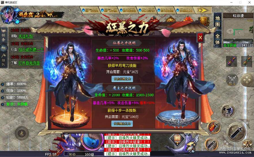 QQ��ͼ20260818074505.jpg