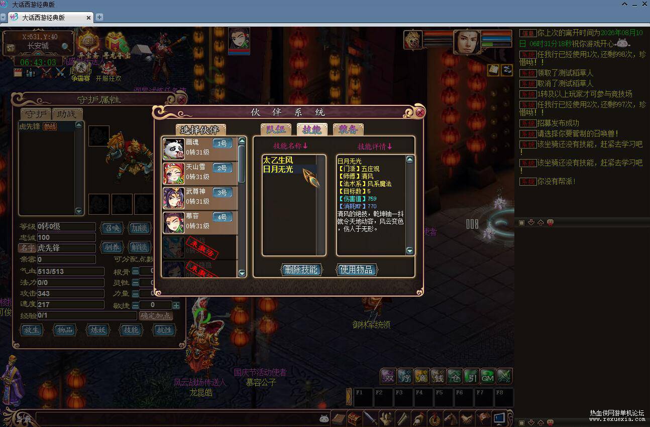 QQ��ͼ20260818075655.jpg