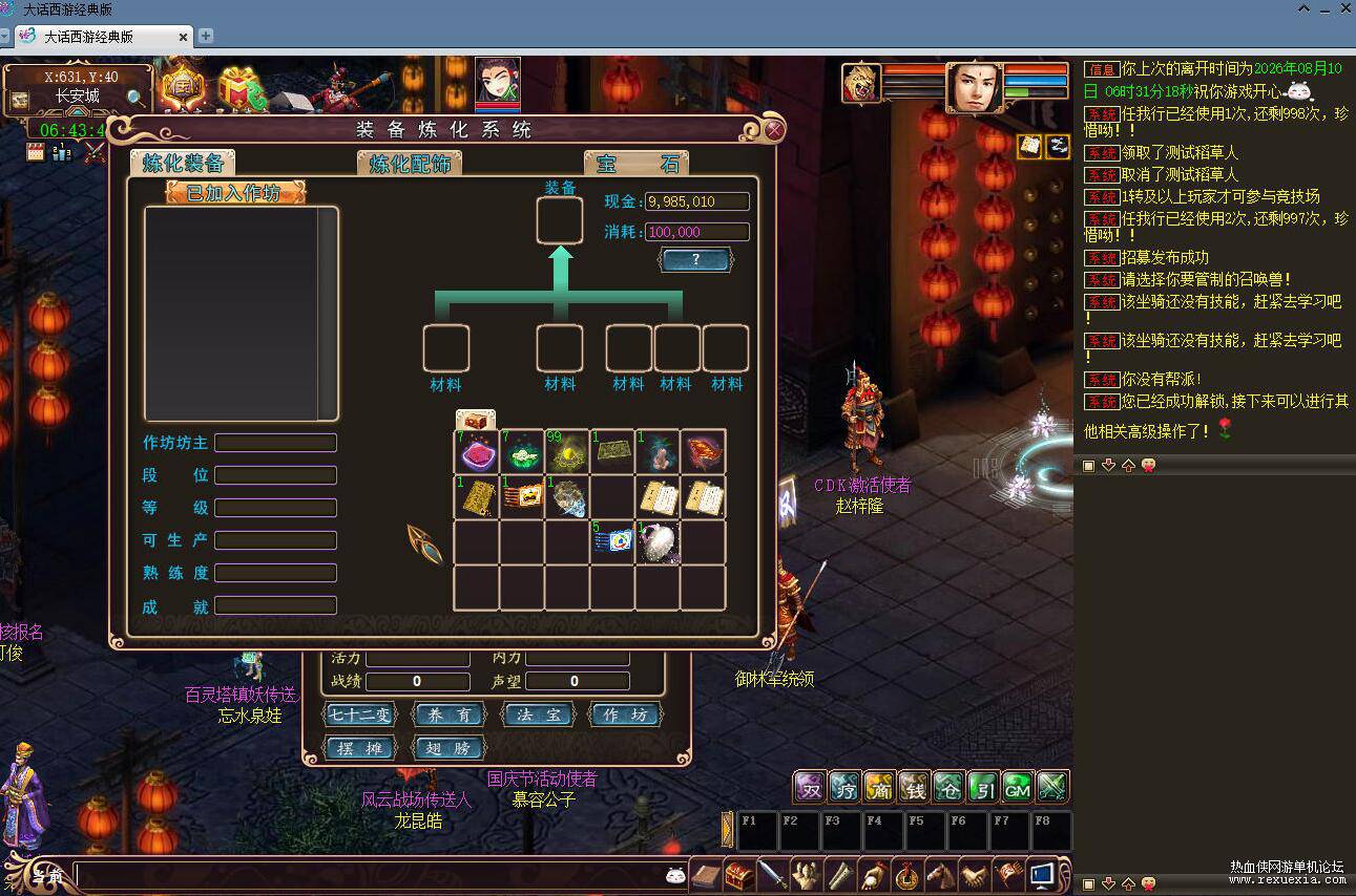 QQ��ͼ20260818075717.jpg
