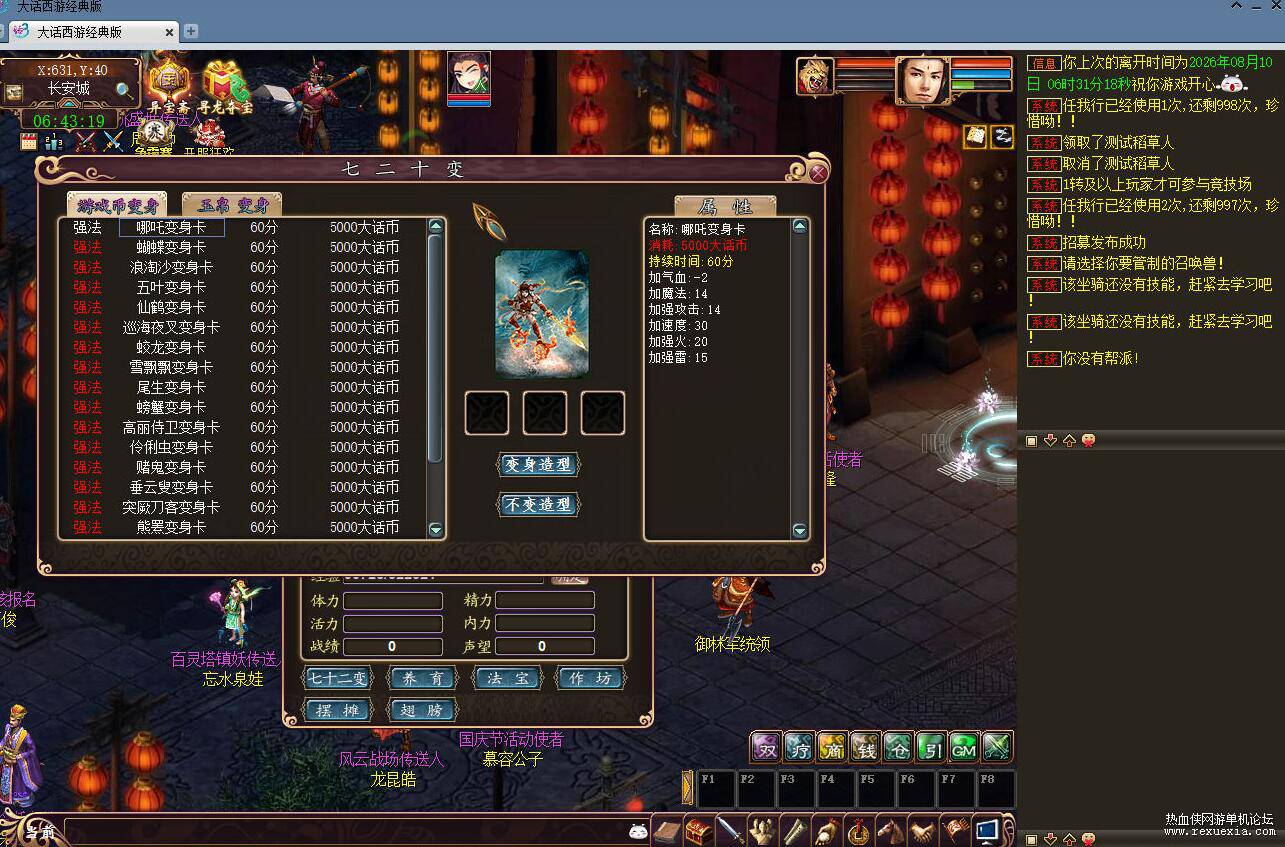 QQ��ͼ20260818075709.jpg