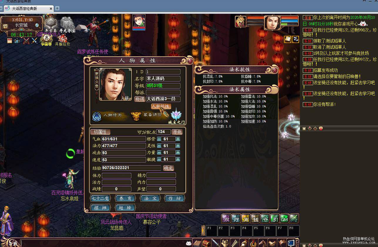 QQ��ͼ20260818075702.jpg