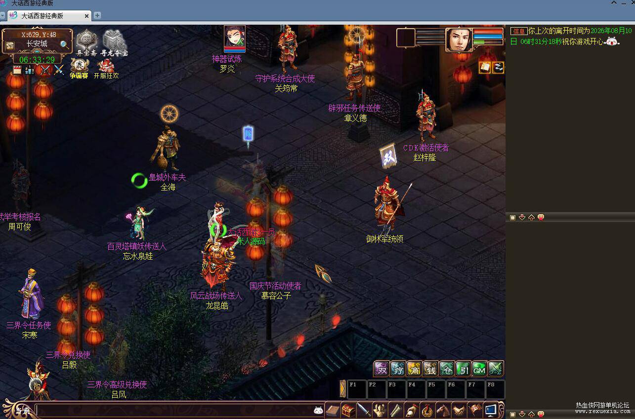 QQ��ͼ20260818075758.jpg