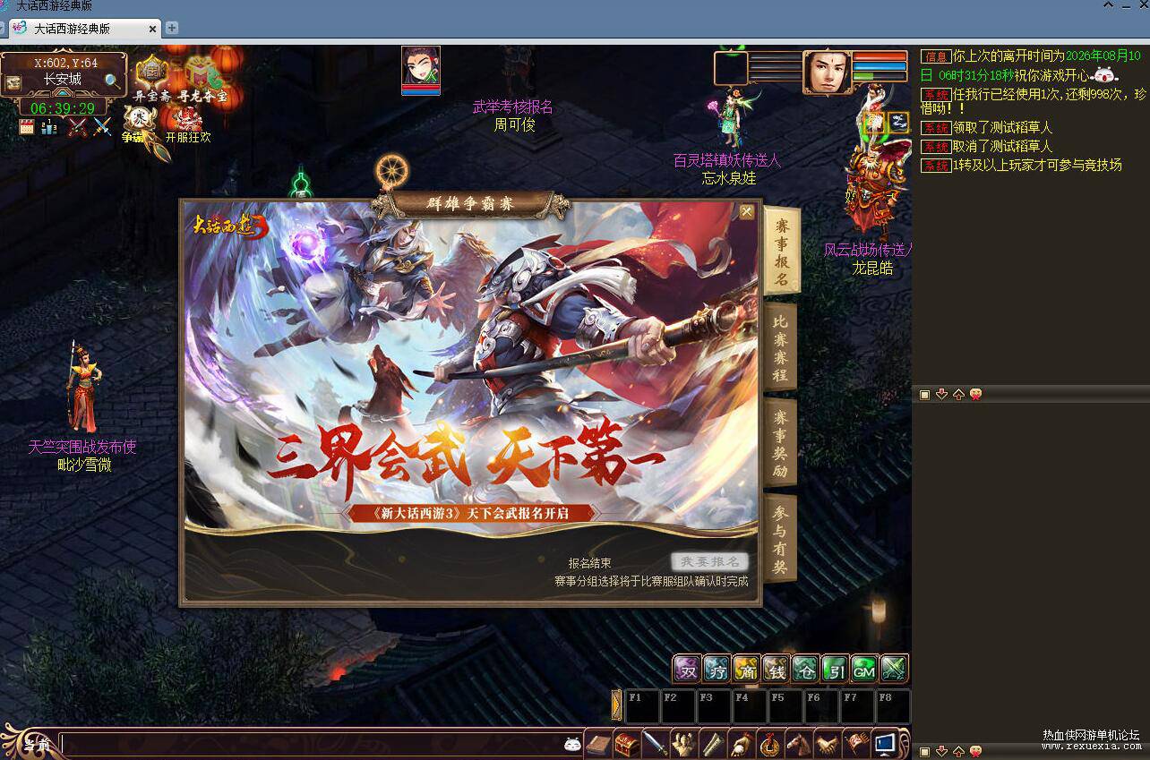 QQ��ͼ20260818075840.jpg