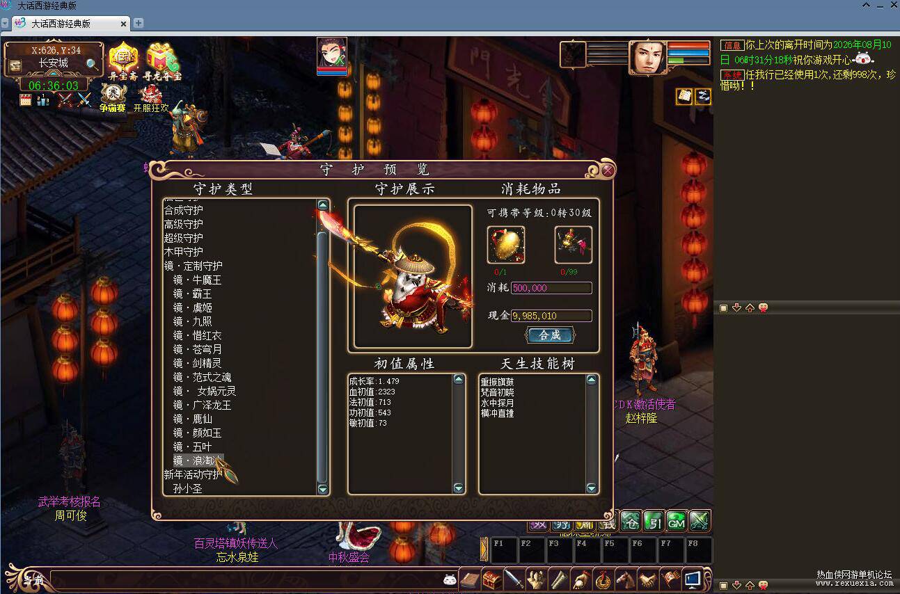 QQ��ͼ20260818075819.jpg