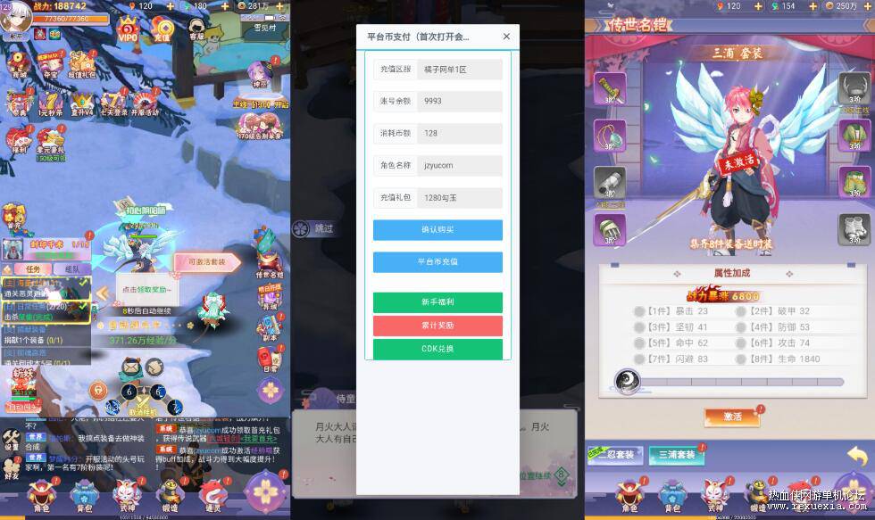 QQ��ͼ20260822141237.jpg