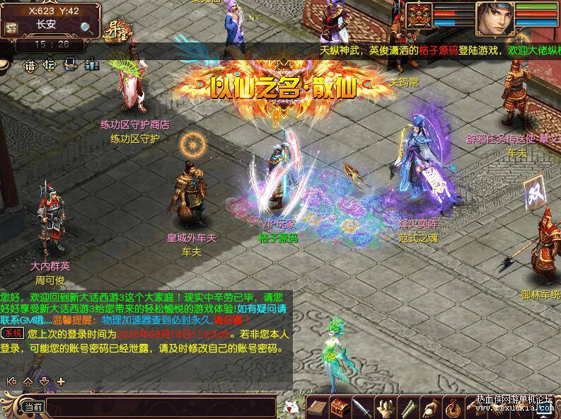 QQ��ͼ20260822141732.jpg