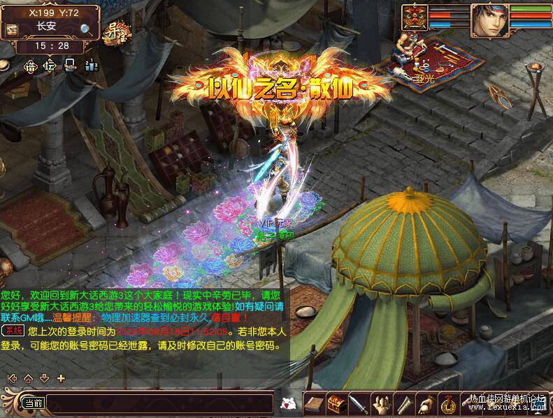 QQ��ͼ20260822141737.jpg