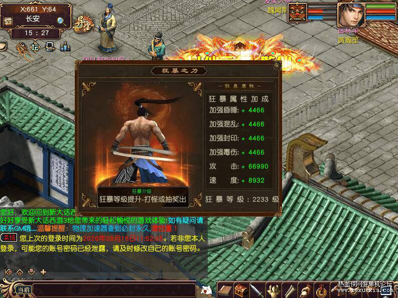 QQ��ͼ20260822141752.jpg