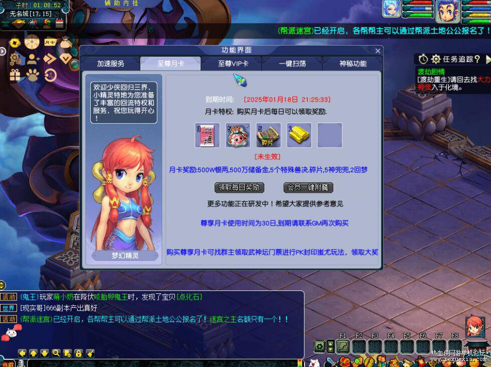 QQ��ͼ20260822142038.jpg