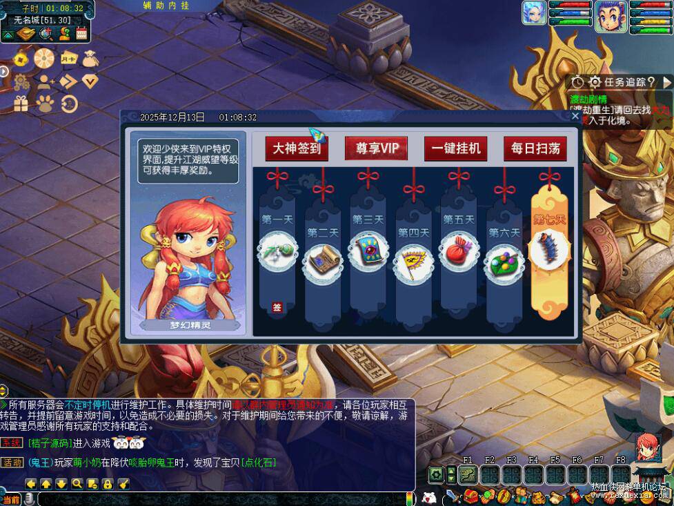 QQ��ͼ20260822142100.jpg