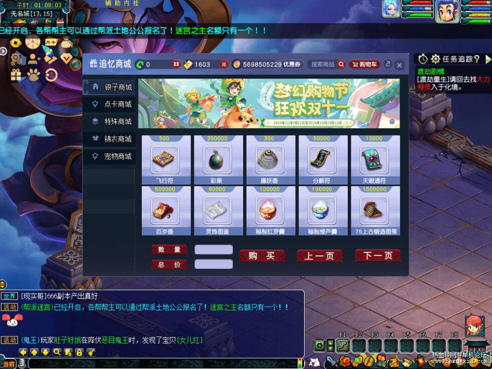QQ��ͼ20260822142134.jpg