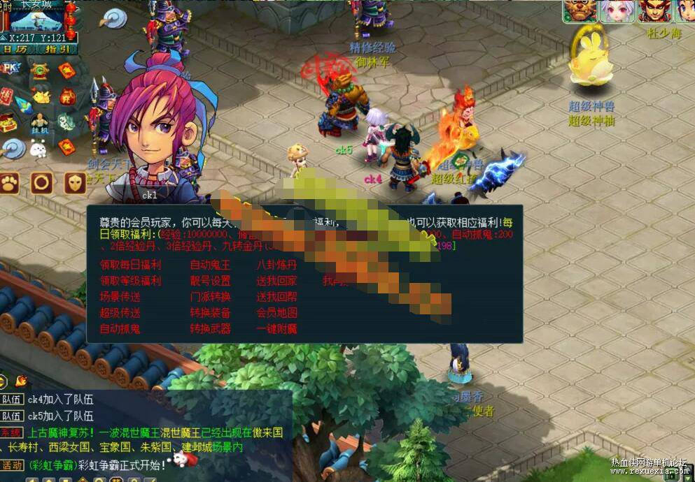 QQ��ͼ20260822142601.jpg