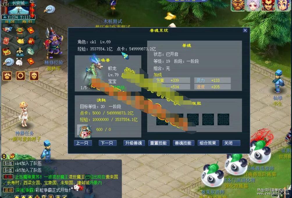 QQ��ͼ20260822142713.jpg