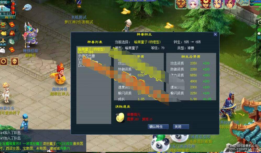 QQ��ͼ20260822142704.jpg