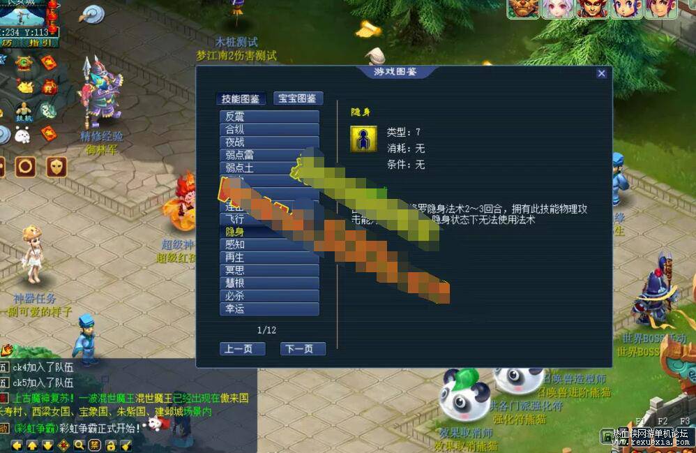 QQ��ͼ20260822142733.jpg
