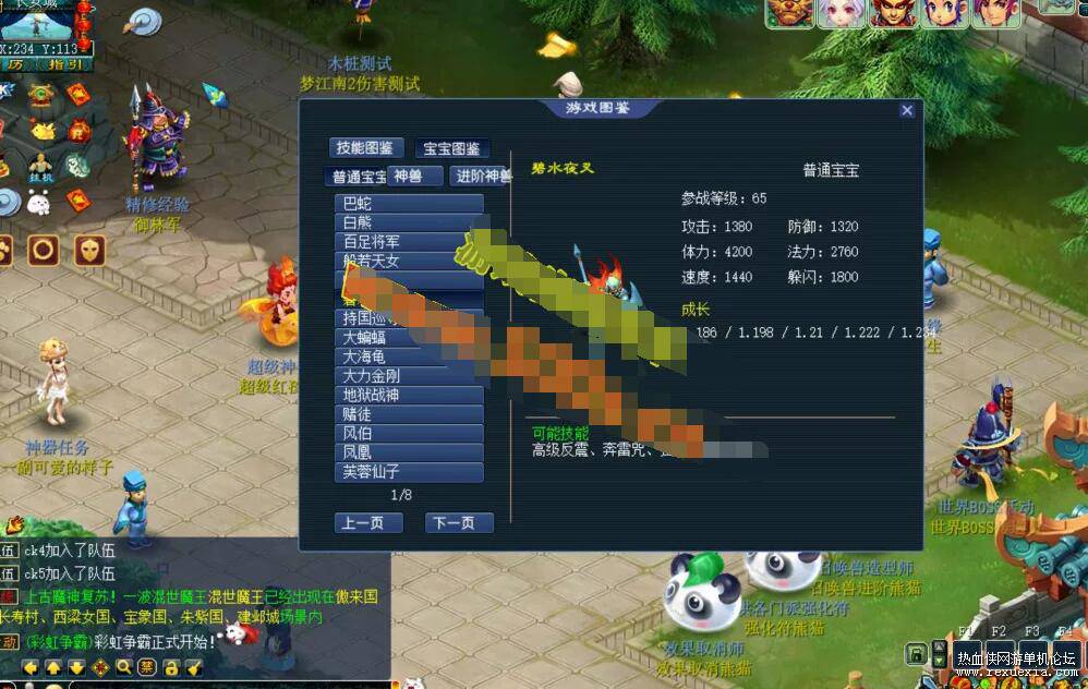 QQ��ͼ20260822142725.jpg