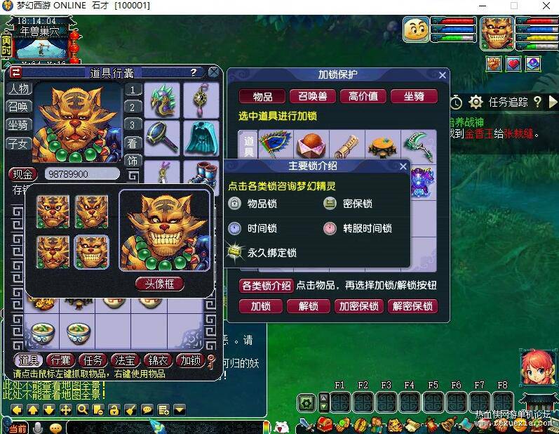 QQ��ͼ20260824100650.jpg