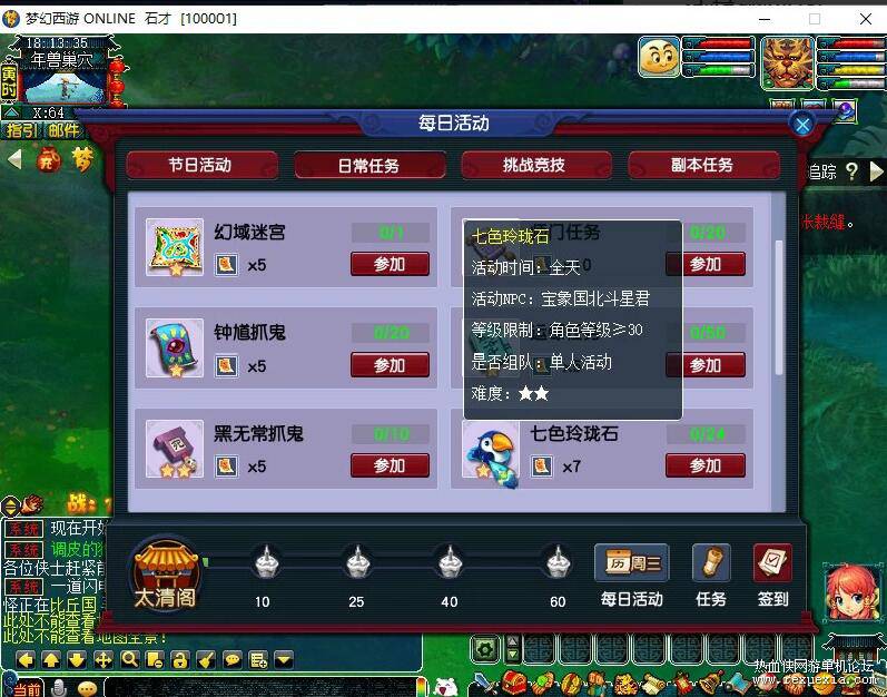QQ��ͼ20260824100639.jpg