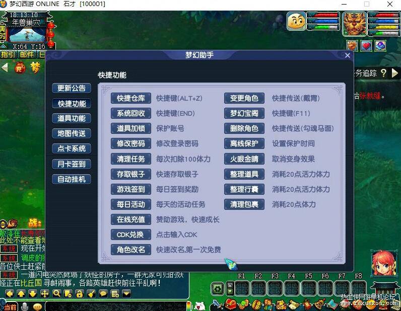 QQ��ͼ20260824100634.jpg