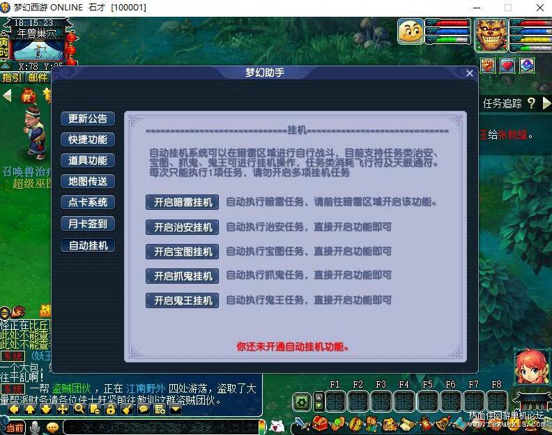 QQ��ͼ20260824100657.jpg