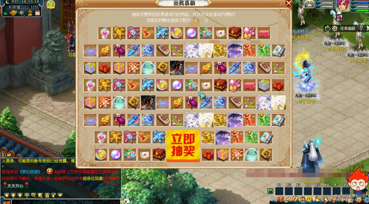 QQ��ͼ20260824101117.jpg