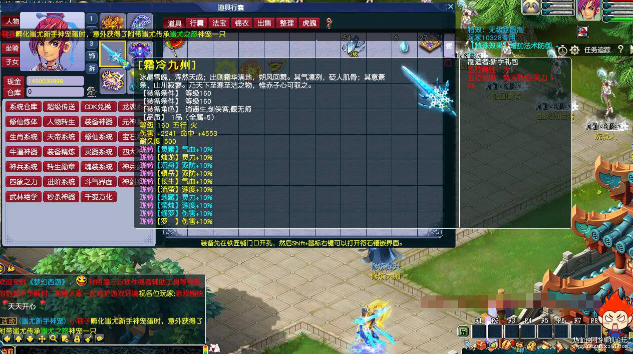 QQ��ͼ20260824101127.jpg