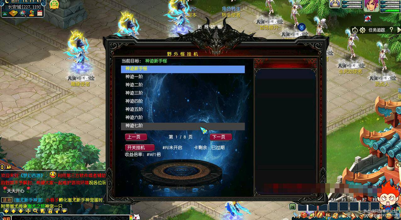 QQ��ͼ20260824101144.jpg
