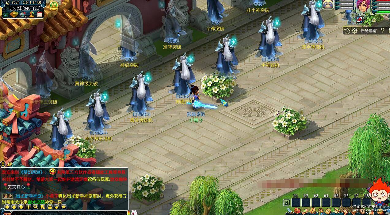 QQ��ͼ20260824101152.jpg