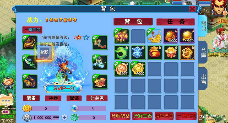 QQ��ͼ20260831092523.jpg