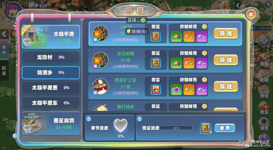 QQ��ͼ20260831093057.jpg
