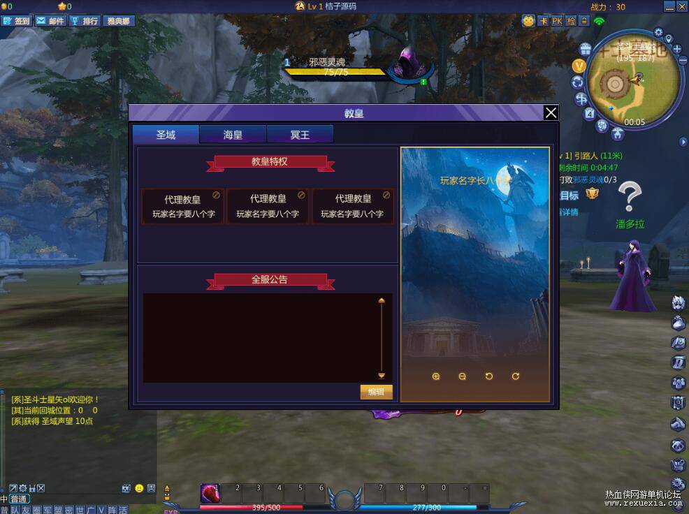 3DMMORPG���Ρ�ʥ��ʿ��ʸOL���ٶˡ������澵���+Linux�ֹ���+GM����+��̳�