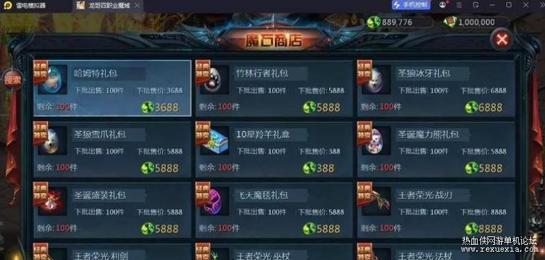 ������ħ����ְҵ��Ч�桿һ�������-1655���ɴ���Ƶ�̳�-ȫ��GM����