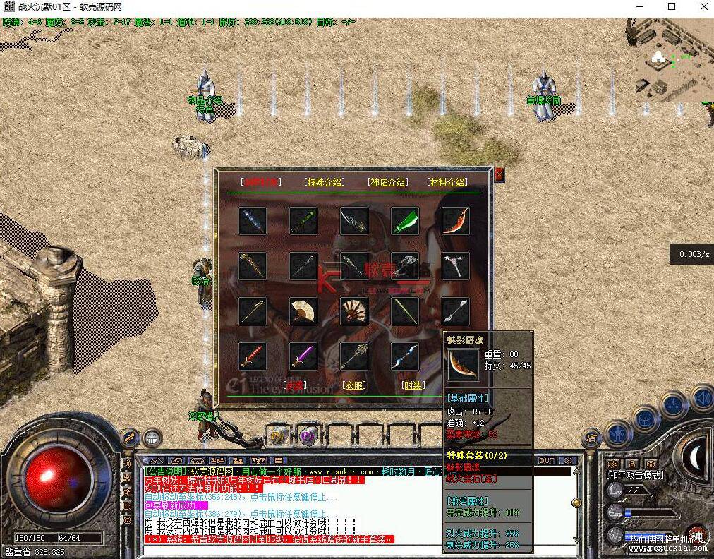 QQ��ͼ20260902143133.jpg