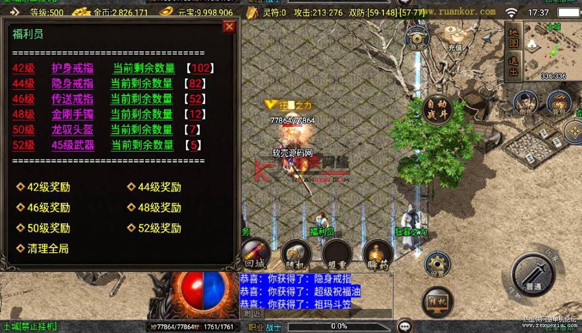 QQ��ͼ20260902144048.jpg