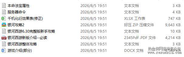 QQ��ͼ20260902144253.jpg