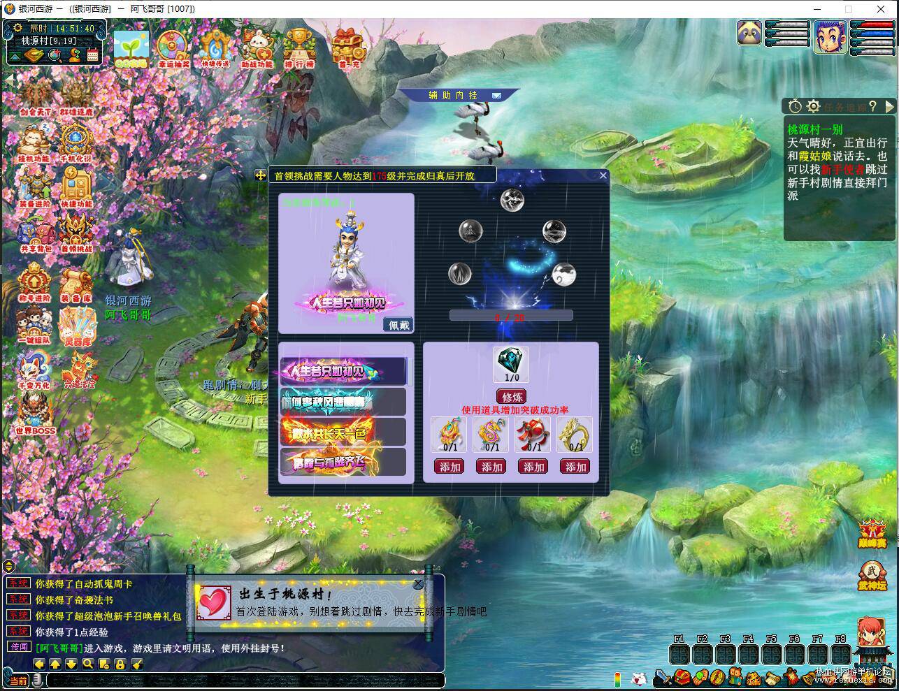 QQ��ͼ20260902145141.jpg