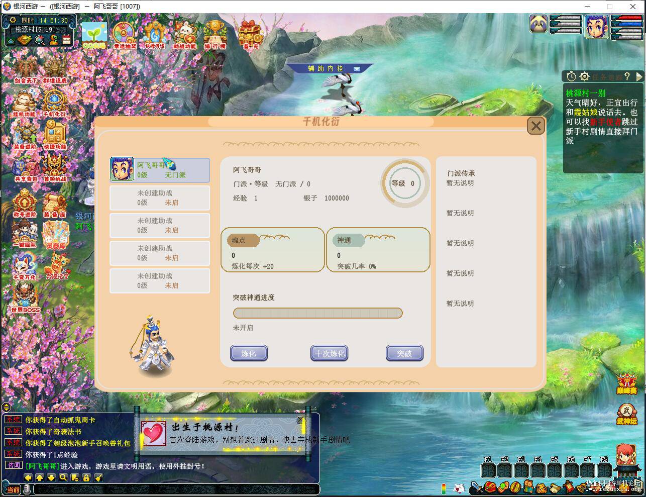 QQ��ͼ20260902145131.jpg